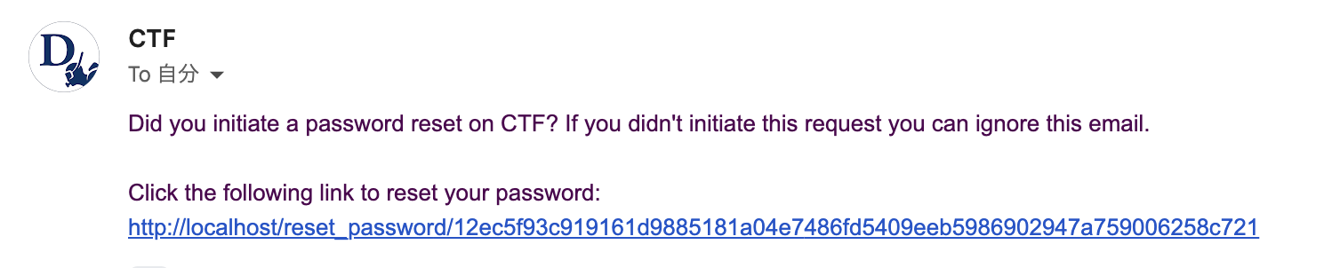 CTFdから来るメールのサンプル